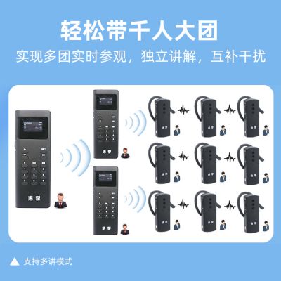 一款好用語音講解器應(yīng)該具備哪些亮點(diǎn)？