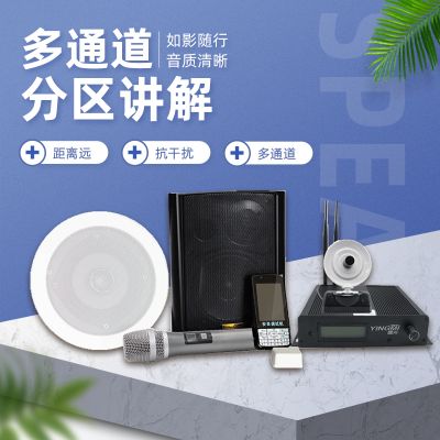 展廳分區(qū)講解系統(tǒng)為什么受到大眾的喜愛(ài)呢？