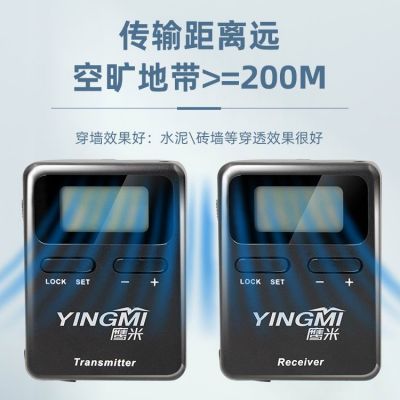 專業(yè)輕便，無線講解器推薦！