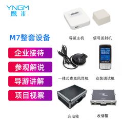 口袋里的智慧向?qū)В胡椕讓?dǎo)覽機(jī)，破解景區(qū)“人手困局”