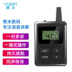 鷹米講解器：源頭直供，全場景都好用