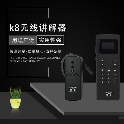 一款好用語音講解器應(yīng)該具備哪些特點？
